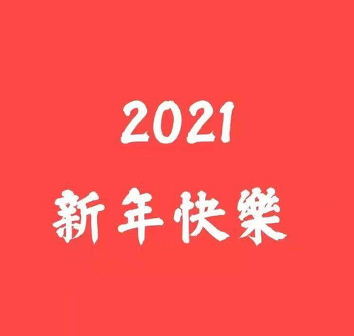 半屋老字號 借傳統(tǒng)智慧，為新年商務祈福啟新程
