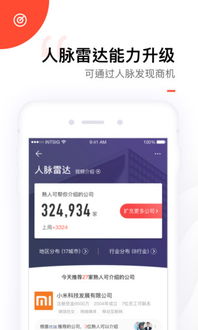 應用寶官網(wǎng) 全方位商務信息咨詢服務平臺解析